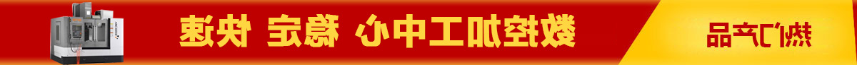 首页长图广告1